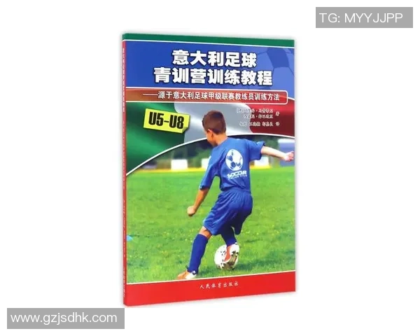 足球明星的成长之路:从青训到职业生涯的训练经历揭秘